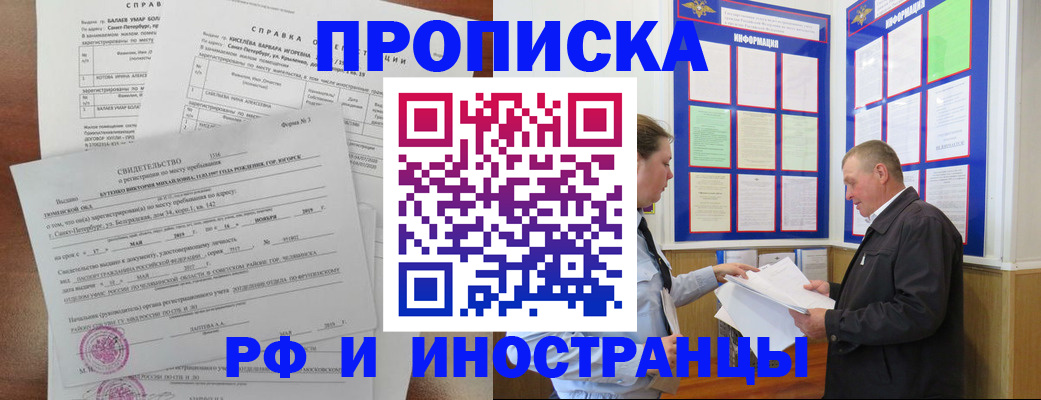 регистрация для дет. сада в Алтайском крае